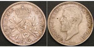 50 Бан Королевство Румыния (1881-1947) Серебро Кароль I (1839 - 1914)