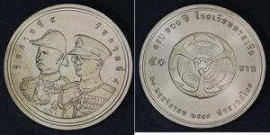 50 Бат Таїланд  