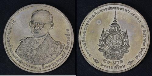 50 Бат Таїланд  