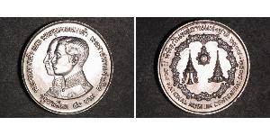 50 Бат Таиланд Серебро 