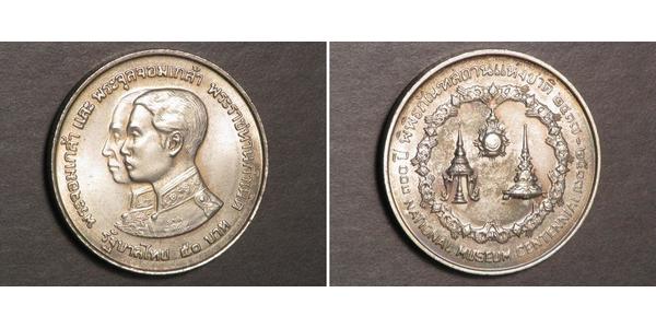 50 Бат Таиланд Серебро 