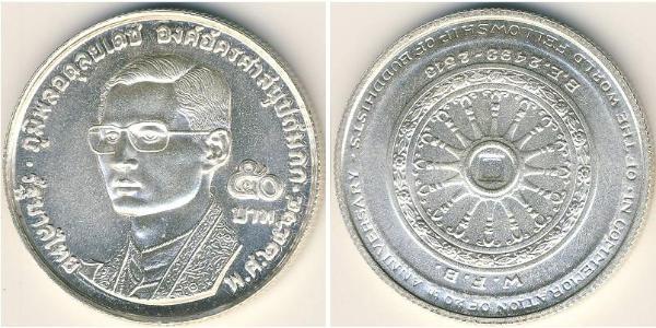 50 Бат Таїланд Срібло 