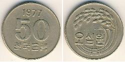 50 Вона Південна Корея Нікель/Мідь 