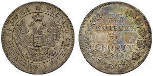 50 Грош / 25 Копейка Российская империя (1720-1917) Серебро Николай I (1796-1855)