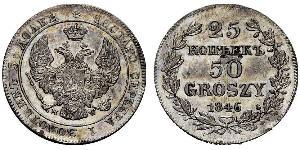 50 Грош / 25 Копейка Российская империя (1720-1917) Серебро Николай I (1796-1855)