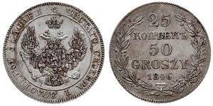 50 Грош / 25 Копейка Российская империя (1720-1917) Серебро Николай I (1796-1855)