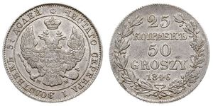 50 Грош / 25 Копейка Российская империя (1720-1917) Серебро Николай I (1796-1855)