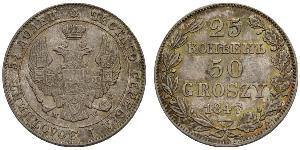 50 Грош / 25 Копейка Российская империя (1720-1917) Серебро Николай I (1796-1855)