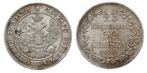 50 Грош / 25 Копейка Российская империя (1720-1917) Серебро Николай I (1796-1855)