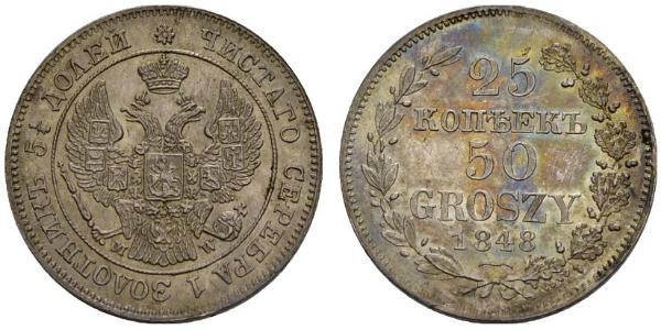 50 Грош / 25 Копейка Российская империя (1720-1917) Серебро Николай I (1796-1855)
