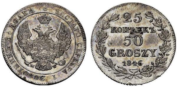50 Грош / 25 Копейка Российская империя (1720-1917) Серебро Николай I (1796-1855)