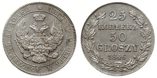 50 Грош / 25 Копійка Російська імперія (1720-1917) Срібло Микола I (1796-1855)