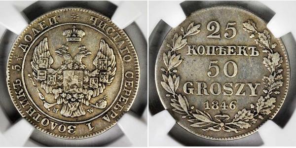 50 Грош / 25 Копійка Російська імперія (1720-1917) Срібло Микола I (1796-1855)