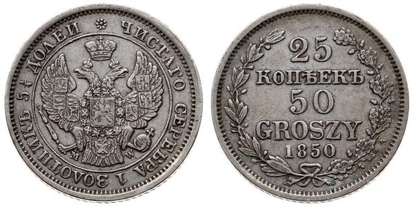 50 Грош / 25 Копійка Російська імперія (1720-1917) Срібло Микола I (1796-1855)