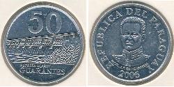 50 Гуарані Республіка Парагвай (1811 - ) Алюміній 