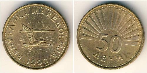 50 Дени Macedonia 黃銅 