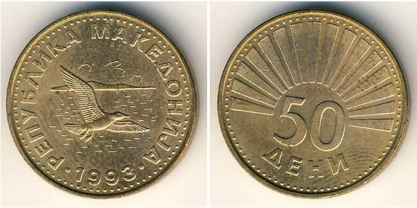50 Дени Macedonia 黃銅 