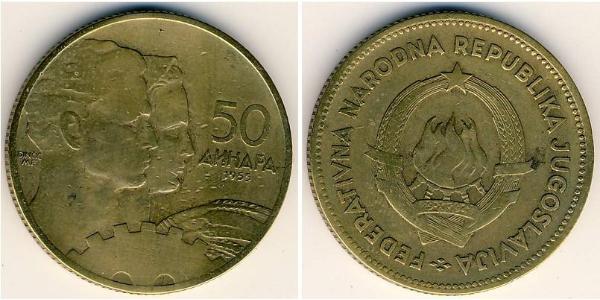 50 Динар Соціалістична Федеративна Республіка Югославія (1943 -1992) Бронза/Алюміній 