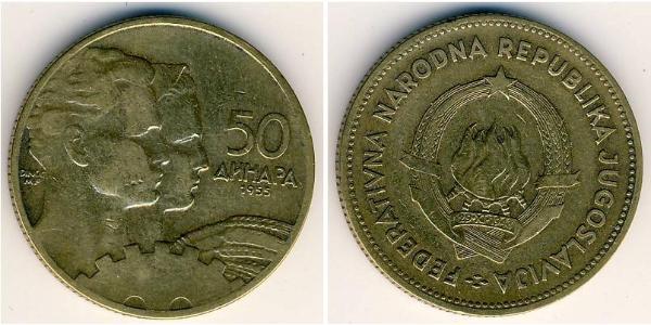 50 Динар Соціалістична Федеративна Республіка Югославія (1943 -1992) Бронза/Алюміній 