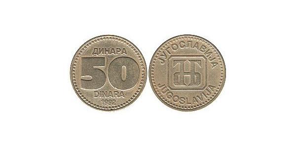 50 Динар Социалистическая Федеративная Республика Югославия (1943 -1992) Цинк/Медь 
