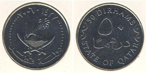 50 Дирхам Катар  