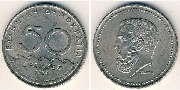 50 Драхма Грецька Республіка (1974 - )  