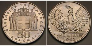 50 Драхма Греция / Королевство Греция (1944-1973) Серебро 