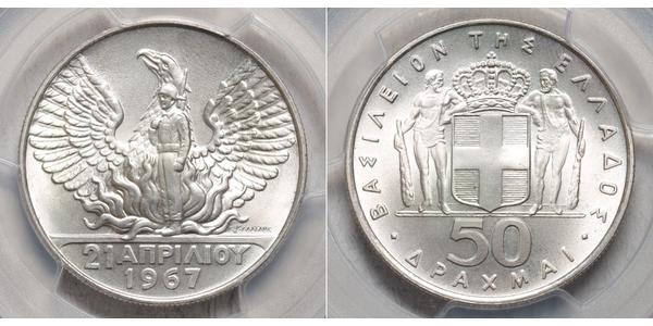 50 Драхма Королівство Греція (1944-1973) / Греція Срібло 