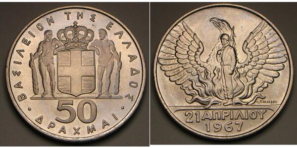 50 Драхма Королівство Греція (1944-1973) / Греція Срібло 