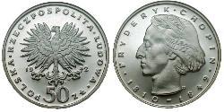 50 Злотий Польська Народна Республіка (1952-1990)  