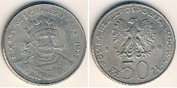 50 Злотий Польська Народна Республіка (1952-1990) Нікель/Мідь 