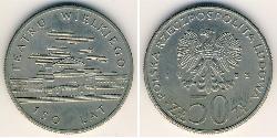 50 Злотый Польская Народная Республика (1952-1990) Никель/Медь 