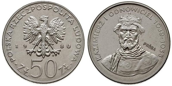 50 Злотый Польская Народная Республика (1952-1990) Никель/Медь Казимир I