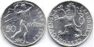 50 Крона Чехословакия (918-1992)  