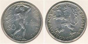 50 Крона Чехословакія (1918-1992)  