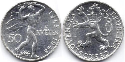 50 Крона Чехословакія (1918-1992)  