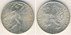 50 Крона Чехословакия (918-1992) Серебро 