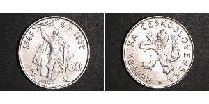 50 Крона Чехословакия (918-1992) Серебро 