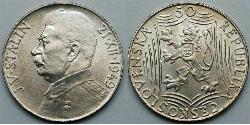 50 Крона Чехословакія (1918-1992) Срібло 