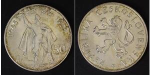 50 Крона Чехословакія (1918-1992) Срібло 
