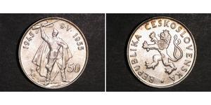 50 Крона Чехословакія (1918-1992) Срібло 
