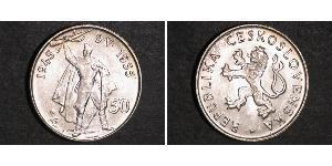 50 Крона Чехословакія (1918-1992) Срібло 