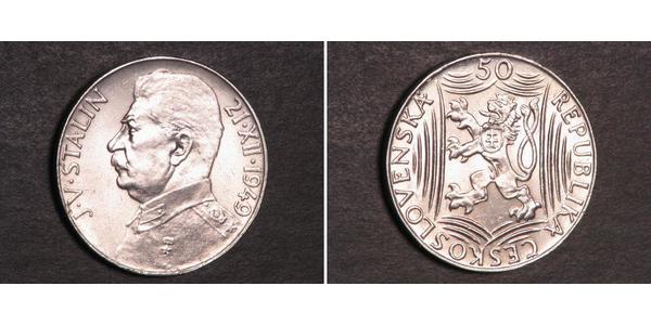 50 Крона Чехословакія (1918-1992) Срібло 
