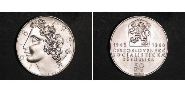 50 Крона Чехословакія (1918-1992) Срібло 