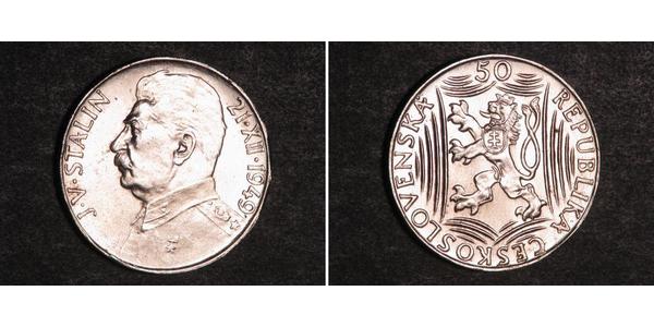 50 Крона Чехословакія (1918-1992) Срібло 