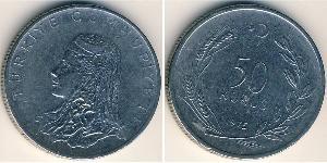 50 Куруш Турція (1923 - ) Нікель/Мідь 