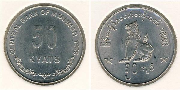 50 Кьят Мьянма Никель/Медь 