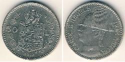 50 Лев Королівство Румунія (1881-1947) Нікель Carol II of Romania (1893 - 1953)