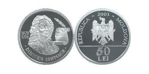50 Лей Молдова (1991 - ) Срібло 