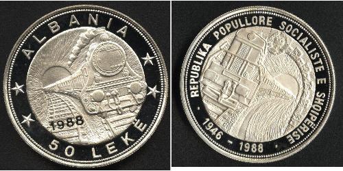 50 Лек Народна Соціалістична Республіка Албанія (1944 - 1992)  